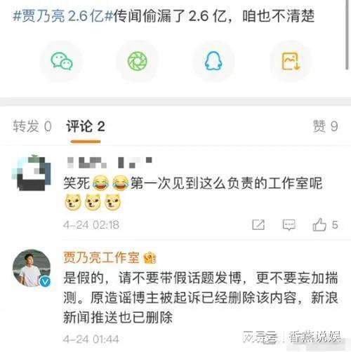 吃瓜资源今日爆料,娱乐圈最新猛料大揭秘！
