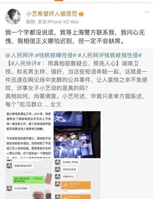 吃瓜爆料音频在线听完整版,独家完整版内容大揭秘