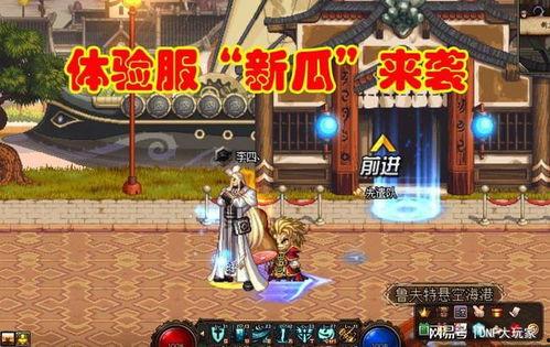 dnf吃瓜今日,揭秘游戏圈最新热点事件