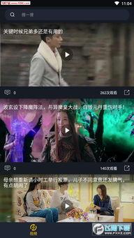 今日吃瓜视频免费观看www,尽在www平台
