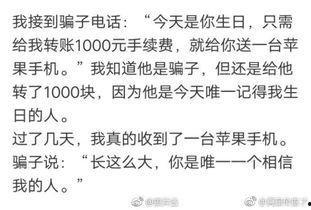 吃瓜爆料搞笑段子大全,吃瓜爆料搞笑段子大盘点