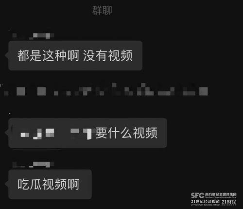 吃瓜网站爆料视频大全免费观看,免费观看，一网打尽！