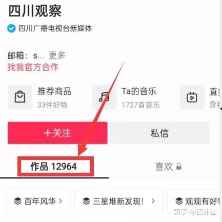吃瓜网站爆料视频大全免费观看,免费观看，一网打尽！