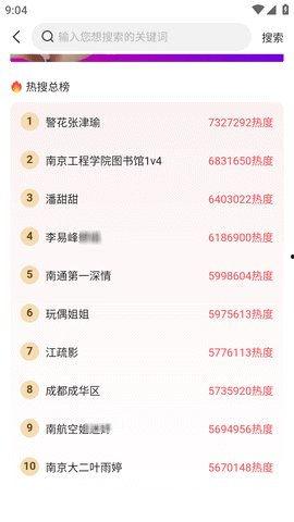 吃瓜爆料每日更新,每日新鲜资讯，揭秘娱乐圈幕后故事