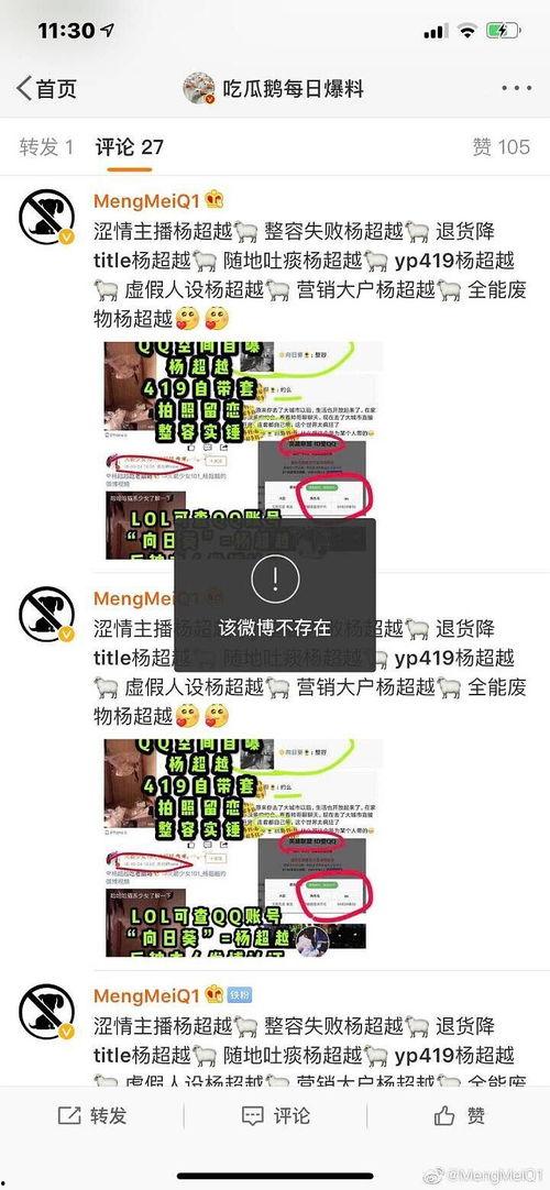 吃瓜爆料每日更新,每日新鲜资讯，揭秘娱乐圈幕后故事