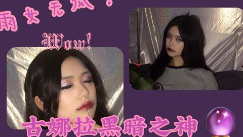 带你吃瓜黑魔仙宿舍,一场校园生活的趣味大揭秘