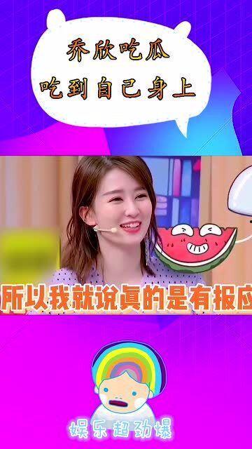 理性吃瓜爆料,揭秘娱乐圈幕后真相