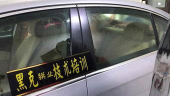 汽车贴膜视频,揭秘贴膜技巧与效果