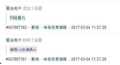 怎么找吃瓜爆料的人呢知乎,如何挖掘网络“吃瓜群众”的爆料线索