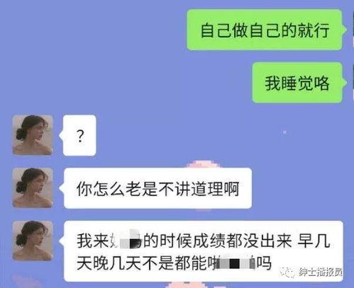 抖音吃瓜爆料群是真的吗,真相与谣言的交织