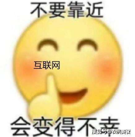 今日吃瓜小八卦图片表情包,表情包带你领略娱乐圈风云变幻