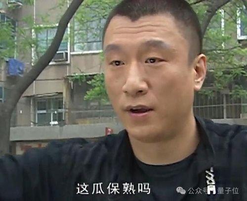 吃瓜爆料第350期视频,揭秘娱乐圈最新热点事件