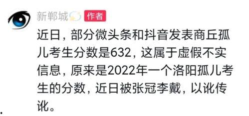 网络爆料吃瓜群引热议,吃瓜群背后的真相与争议