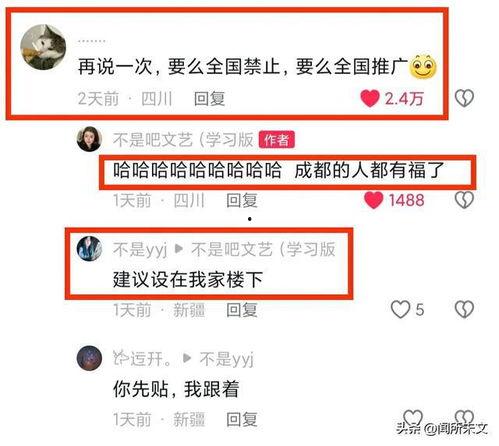 网络爆料吃瓜群引热议,吃瓜群背后的真相与争议