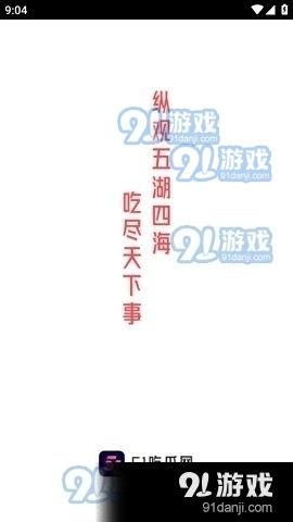 51fun今日吃瓜 明星,明星动态大盘点，揭秘娱乐圈幕后故事”