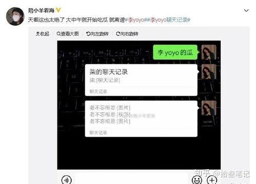 抖音黑料吃瓜网站,吃瓜网站带你探秘网红幕后真相