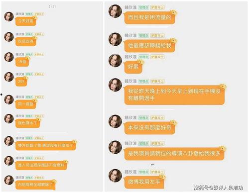 爆料八卦吃瓜微博,揭秘明星背后的八卦风云