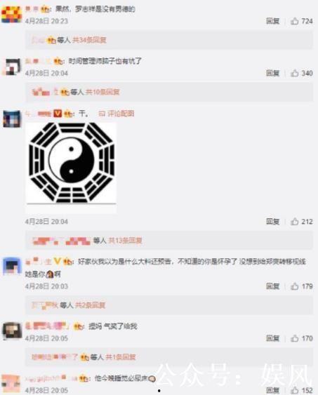 爆料八卦吃瓜微博,揭秘明星背后的八卦风云