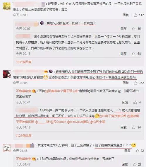 福建吃瓜最新事件爆料,揭秘神秘幕后真相