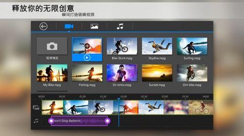 视频制作软件哪个好,盘点最佳选择，助你轻松创作精彩视频