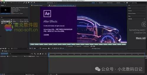 视频制作软件哪个好,盘点最佳选择，助你轻松创作精彩视频