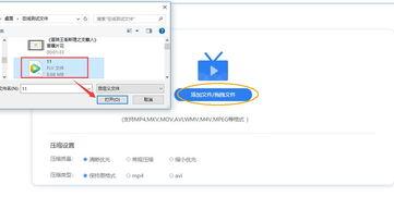 视频怎么压缩,轻松制作精简版概述