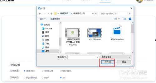 视频怎么压缩,轻松制作精简版概述