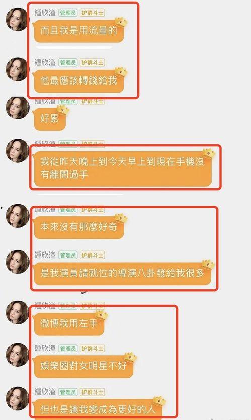 吃瓜福利爆料入口,独家入口带你畅享娱乐圈最新资讯