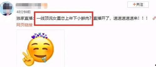 吃瓜爆料在哪里看,吃瓜爆料，热门资讯一手掌握！