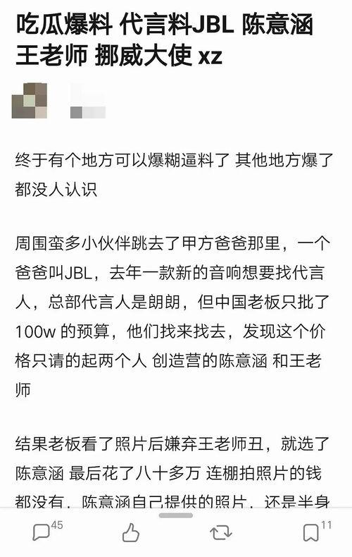 吃瓜爆料在哪里看,吃瓜爆料，热门资讯一手掌握！