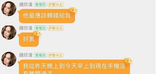 独家爆料免费吃瓜入口,免费吃瓜入口，揭秘娱乐圈幕后真相！