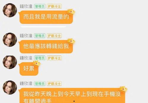 独家爆料免费吃瓜入口,免费吃瓜入口，揭秘娱乐圈幕后真相！