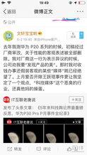 吃瓜视频爆料网站免费吃瓜,吃瓜视频爆料网站带你畅享瓜界盛宴