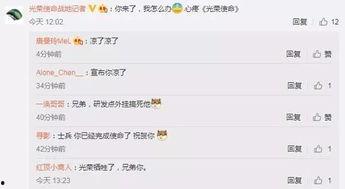 吃瓜大队爆料qq群,网络舆论场上的“瓜田”风云