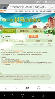 吃瓜大队爆料qq群,网络舆论场上的“瓜田”风云