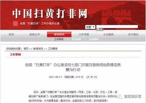 甘肃瓜州今日头条新闻,瓜州县最新动态一览