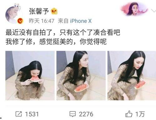 网曝吃瓜黑爆,揭秘娱乐圈幕后真相