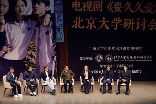 久久免费视频在线观看,久久免费视频在线观看，尽享海量精彩内容