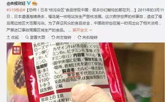 玉溪吃瓜群众爆料事件,揭秘事件背后的真相