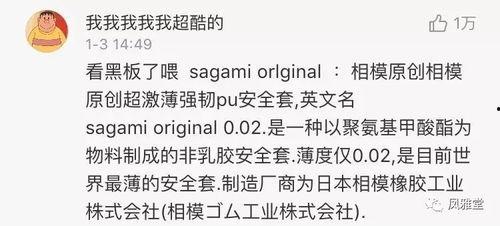 玉溪吃瓜群众爆料事件,揭秘事件背后的真相