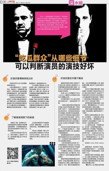 玉溪吃瓜群众爆料事件,揭秘事件背后的真相
