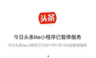 今日头条小瓜图标不见了,今日头条用户体验再受影响