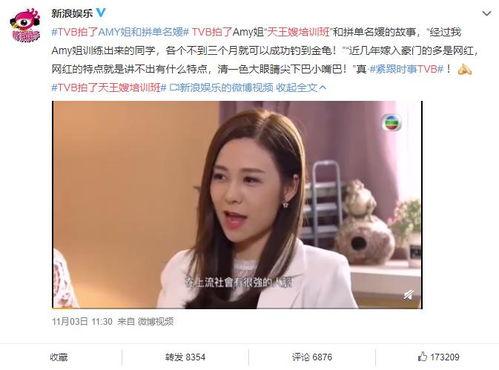 小郭吃瓜爆料视频在线观看,揭秘热门视频幕后真相
