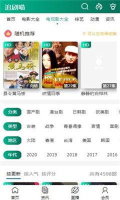 视频搜索,视频揭秘神秘现象深度解析