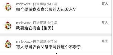 全网吃瓜爆料号是什么,揭秘娱乐圈幕后真相