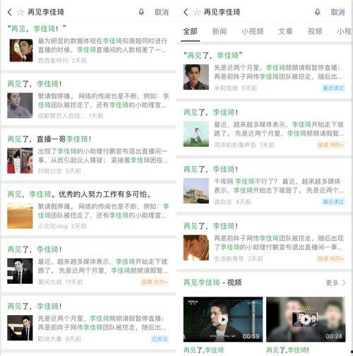 全网吃瓜爆料号是什么,揭秘娱乐圈幕后真相
