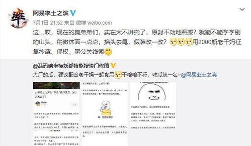全网吃瓜爆料号是什么,揭秘娱乐圈幕后真相