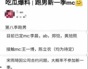 吃瓜爆料新解读最新一期,揭秘最新一期幕后真相