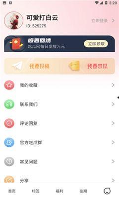 爆料吃瓜网91,娱乐圈幕后真相大曝光！