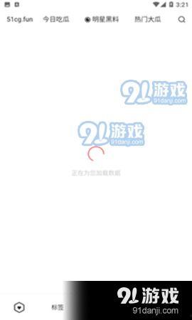 爆料吃瓜网91,娱乐圈幕后真相大曝光！